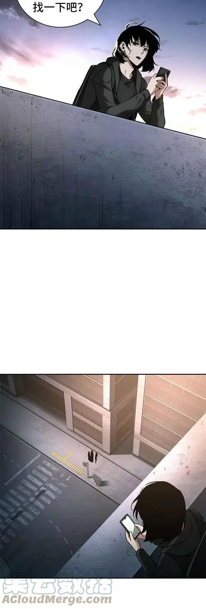 《全知读者视角》093. Ep.20 泛滥之灾（1）图21