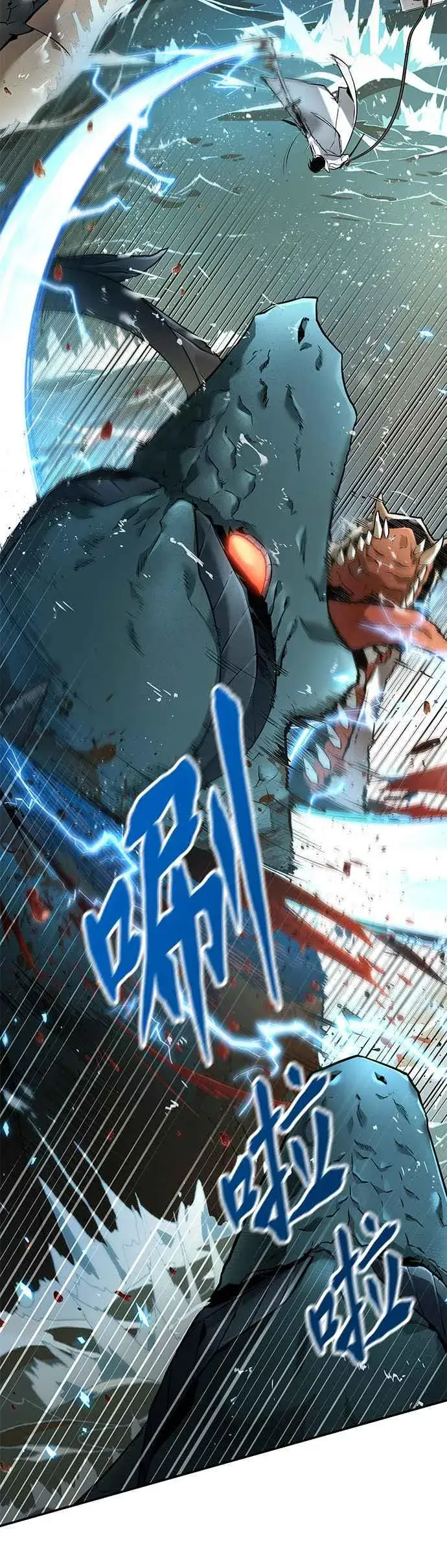 《全知读者视角》094. Ep.20 泛滥之灾（2）图3