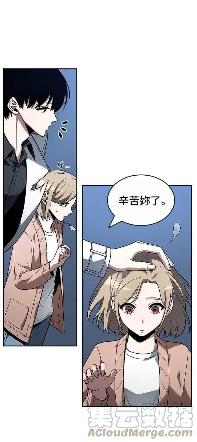 《全知读者视角》094. Ep.20 泛滥之灾（2）图49