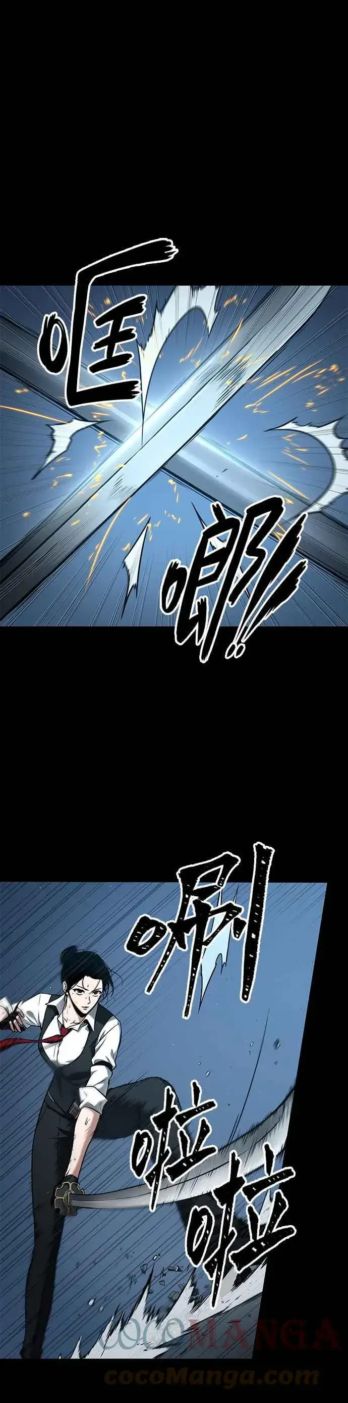 《全知读者视角》095. Ep.20 泛滥之灾（3）图21