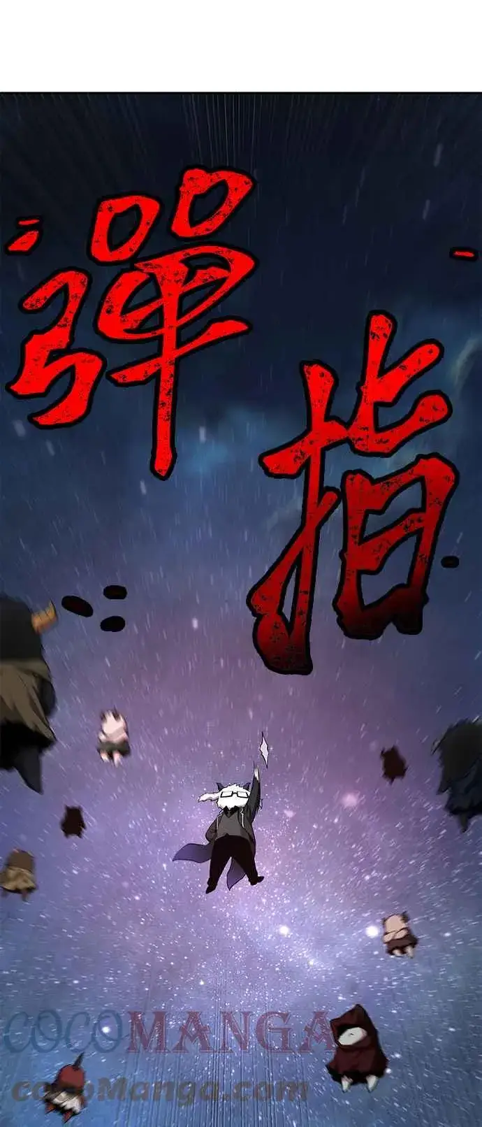 《全知读者视角》095. Ep.20 泛滥之灾（3）图43