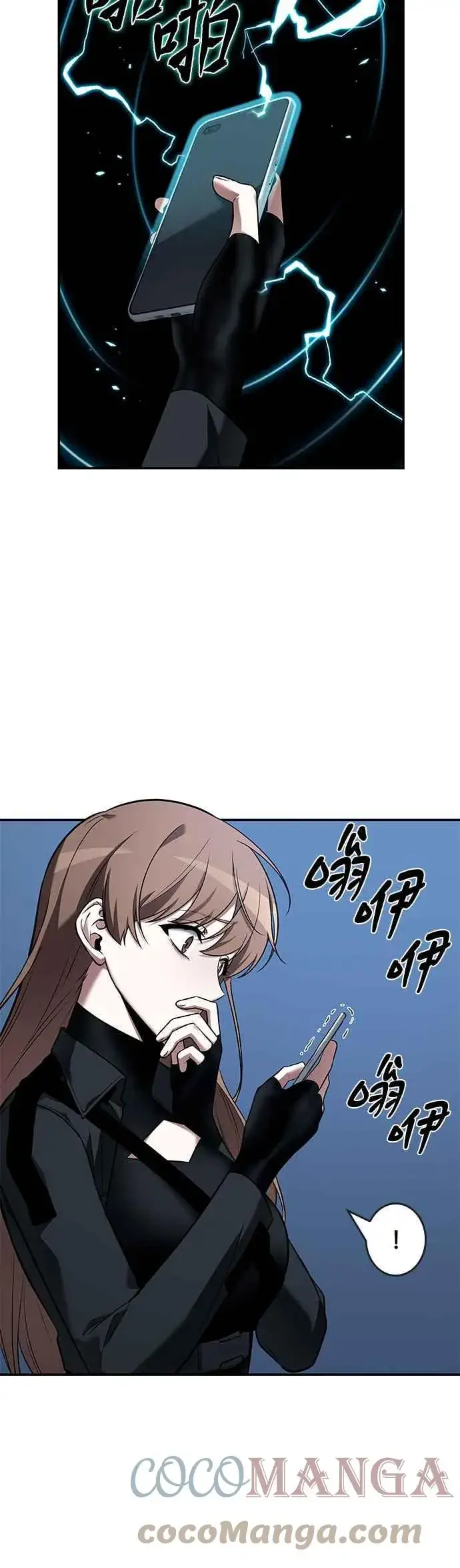 《全知读者视角》095. Ep.20 泛滥之灾（3）图9