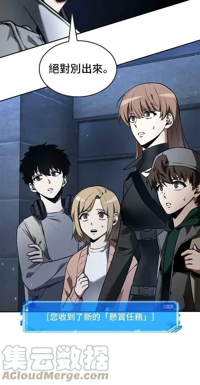《全知读者视角》096. Ep.20 泛滥之灾（4）图37