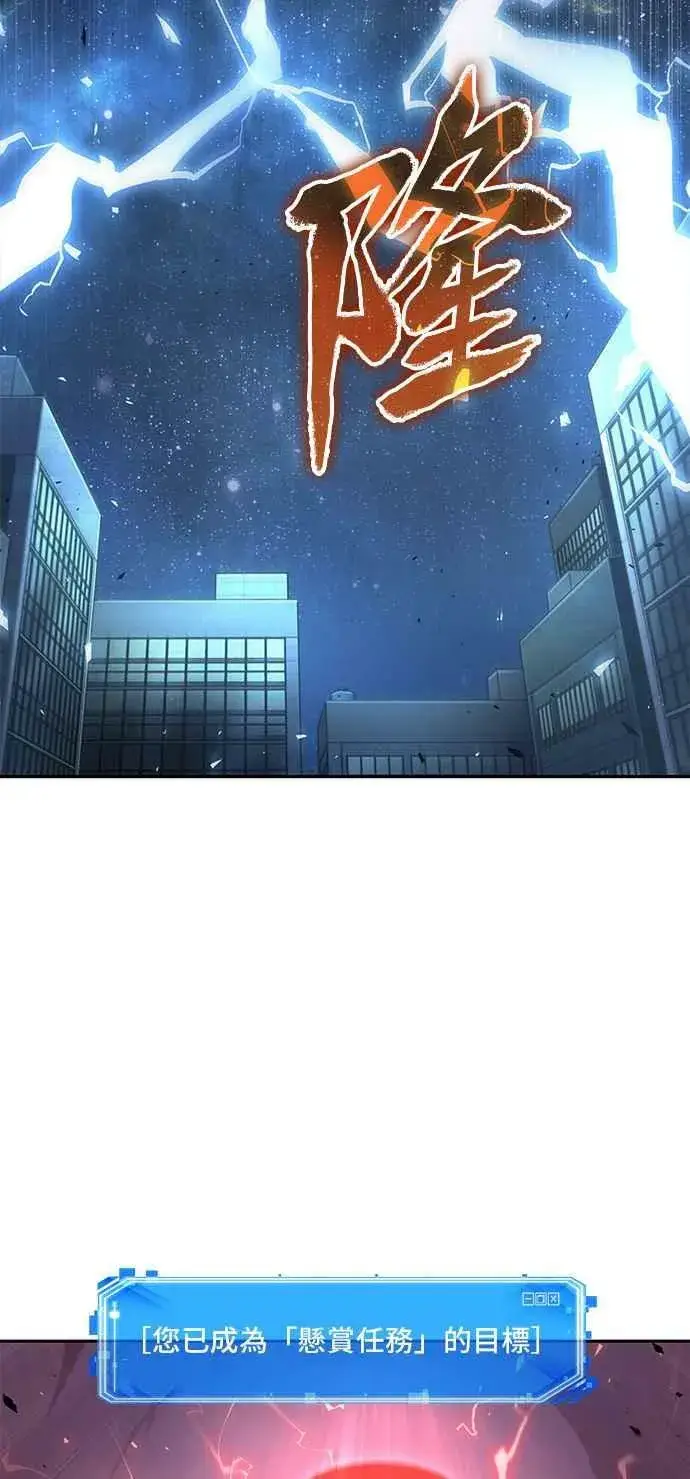 《全知读者视角》096. Ep.20 泛滥之灾（4）图39