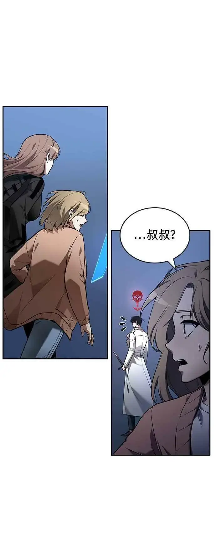 《全知读者视角》096. Ep.20 泛滥之灾（4）图42