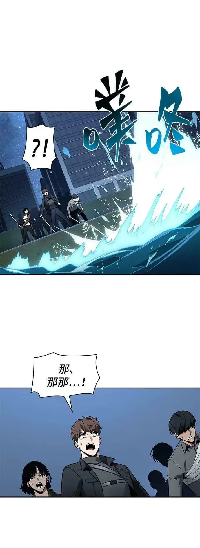 《全知读者视角》096. Ep.20 泛滥之灾（4）图53