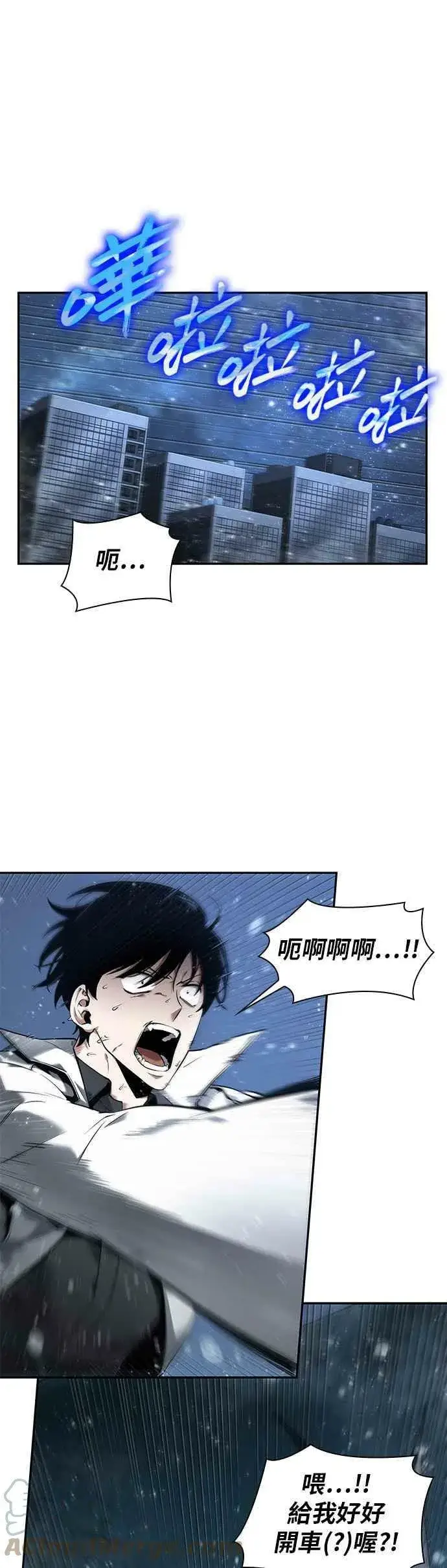 《全知读者视角》097. Ep.20 泛滥之灾（5）图10
