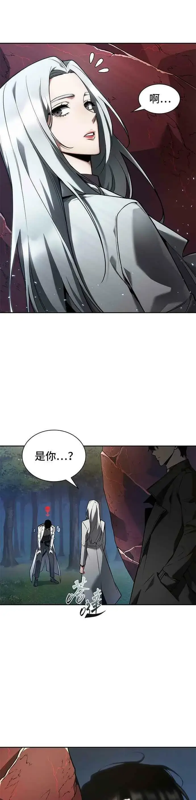 《全知读者视角》097. Ep.20 泛滥之灾（5）图42