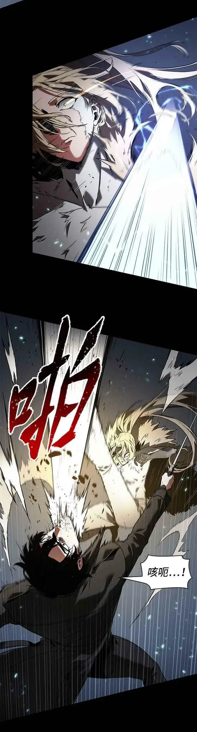 《全知读者视角》099. Ep.21 无法改变之事（1）图18