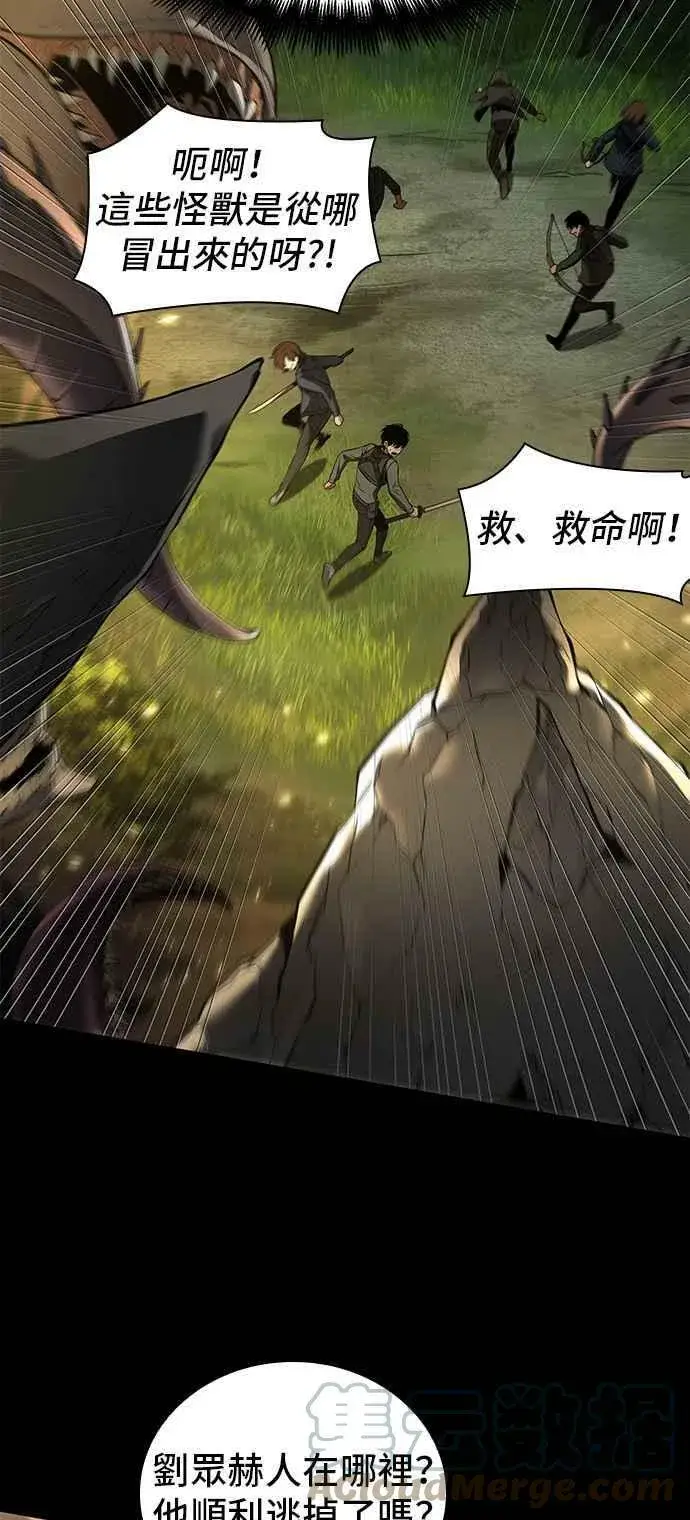 《全知读者视角》099. Ep.21 无法改变之事（1）图7