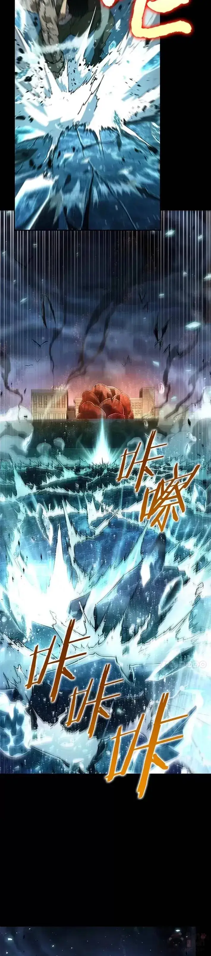 《全知读者视角》100.Ep.22 无法改变的东西(2)图16