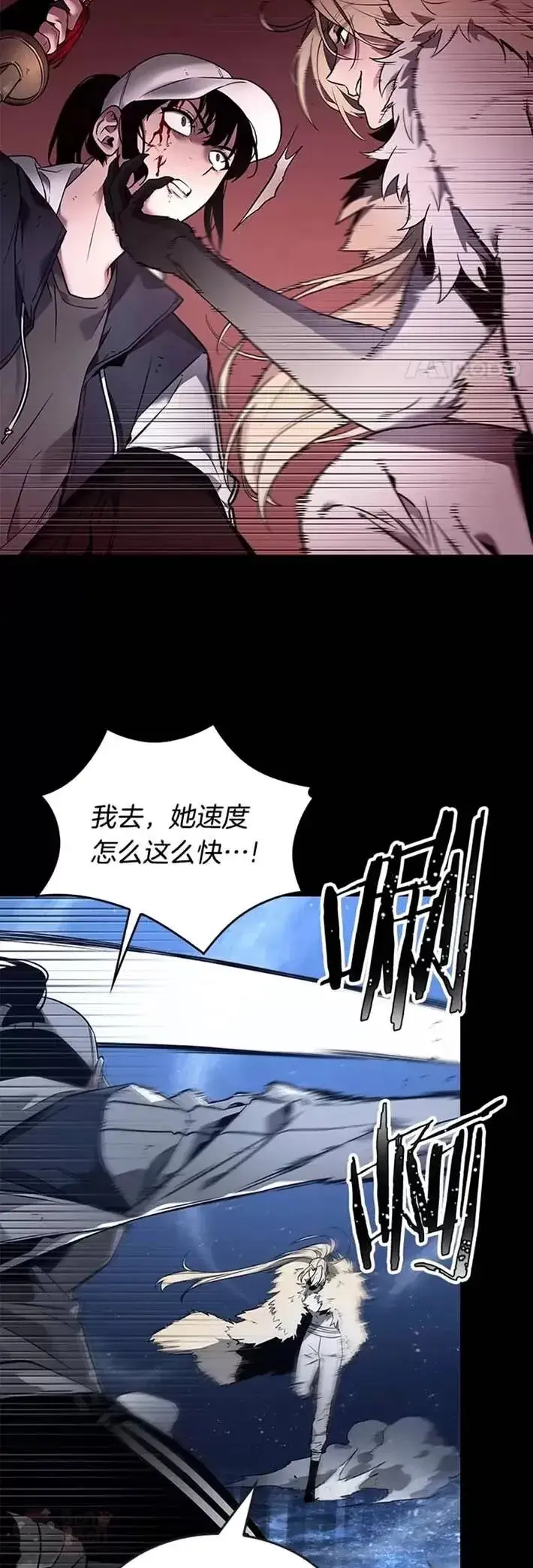 《全知读者视角》100.Ep.22 无法改变的东西(2)图9