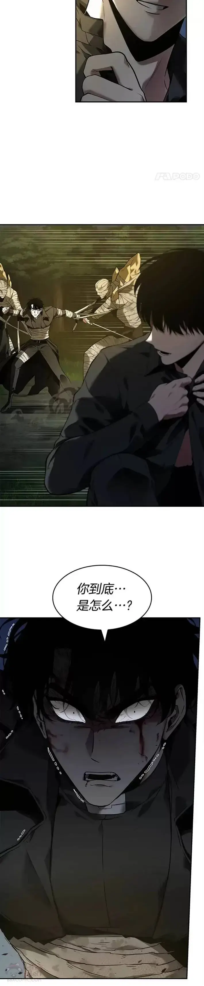 《全知读者视角》102.Ep.22 无法改变的东西(4)图14