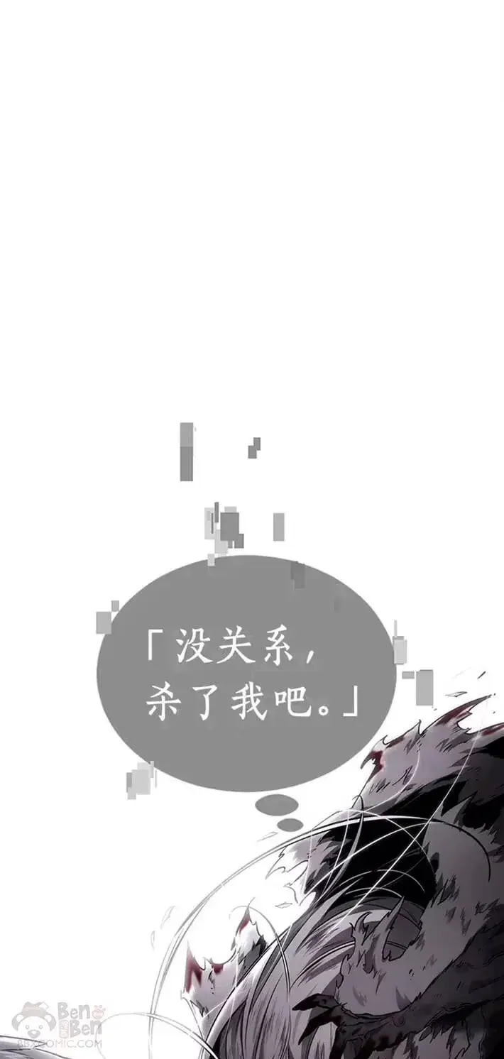 《全知读者视角》104.Ep.22 无法改变的东西(6)图30