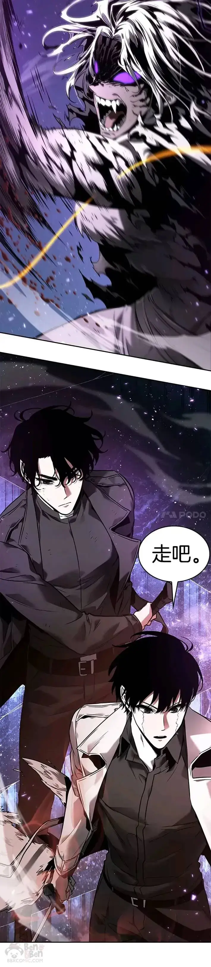 《全知读者视角》105.Ep.22 无法改变的东西(7)图16