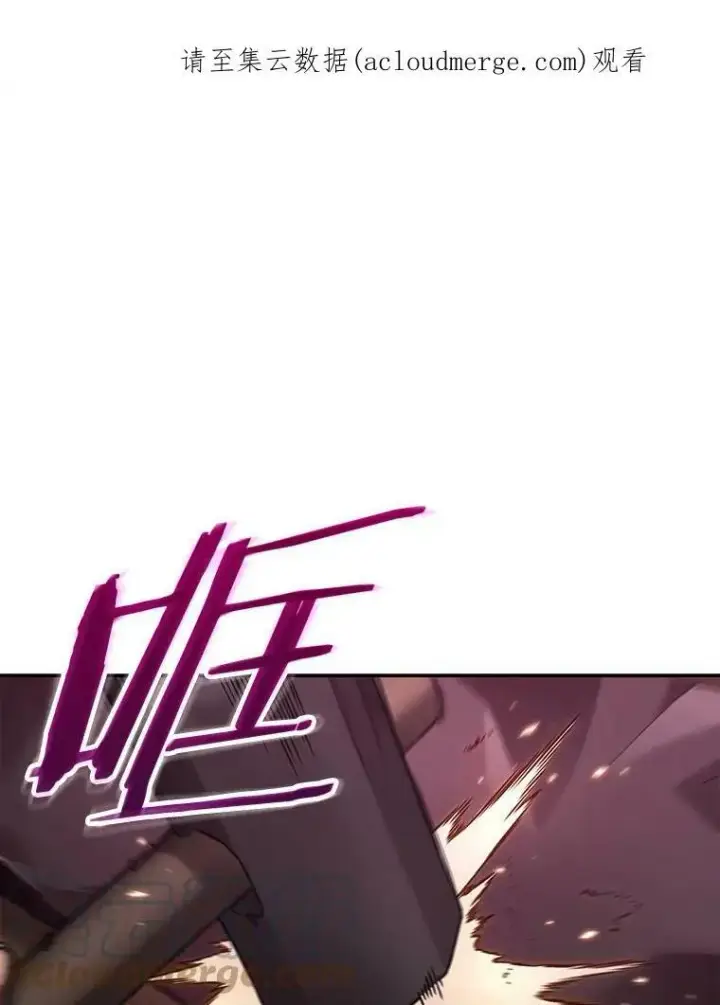 《全知读者视角》112.Ep.23 三个约定(5)图21