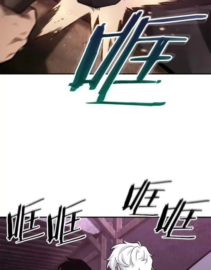 《全知读者视角》112.Ep.23 三个约定(5)图22