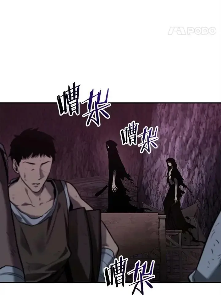 《全知读者视角》113.Ep.23 三个约定(6)图12