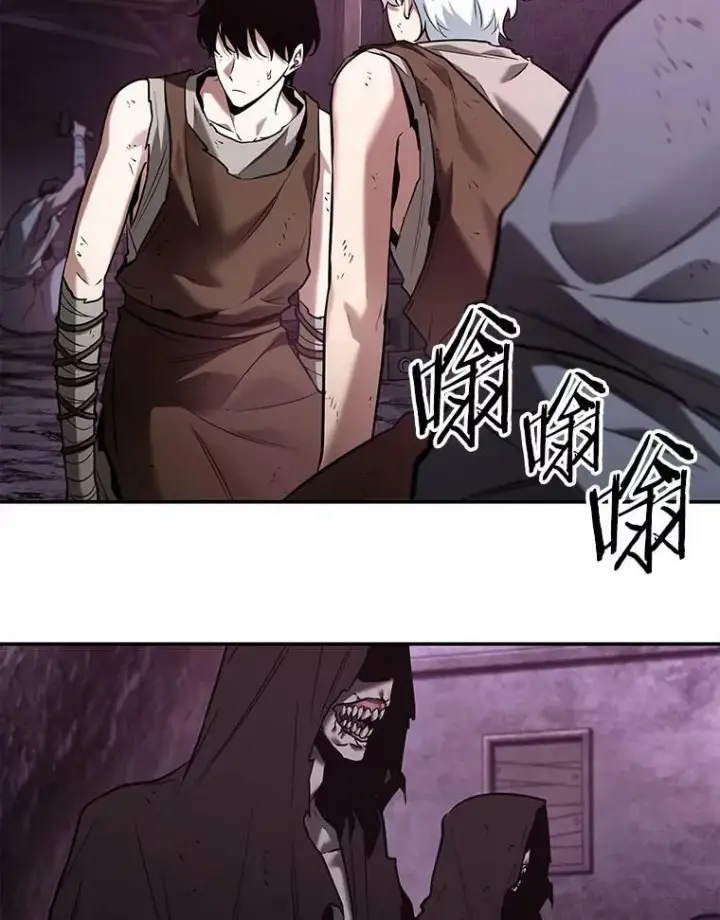 《全知读者视角》113.Ep.23 三个约定(6)图3