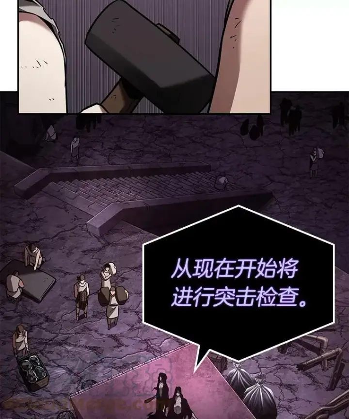 《全知读者视角》113.Ep.23 三个约定(6)图31