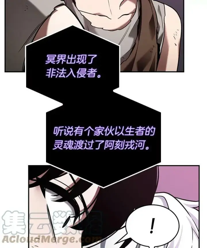 《全知读者视角》113.Ep.23 三个约定(6)图34