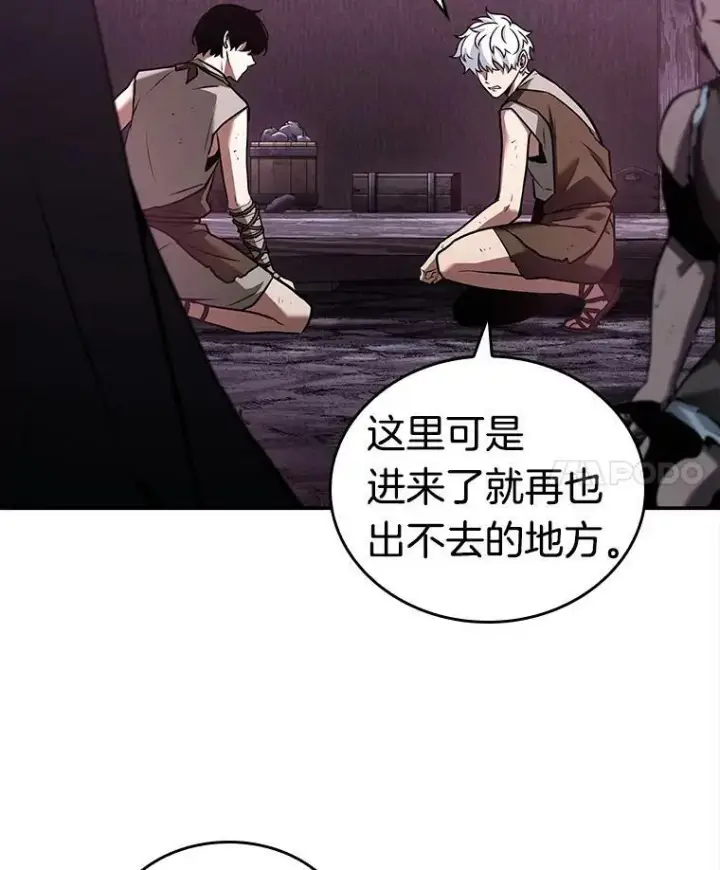 《全知读者视角》113.Ep.23 三个约定(6)图39