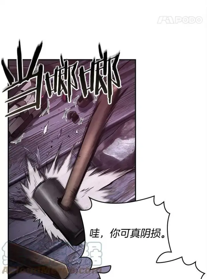 《全知读者视角》113.Ep.23 三个约定(6)图43