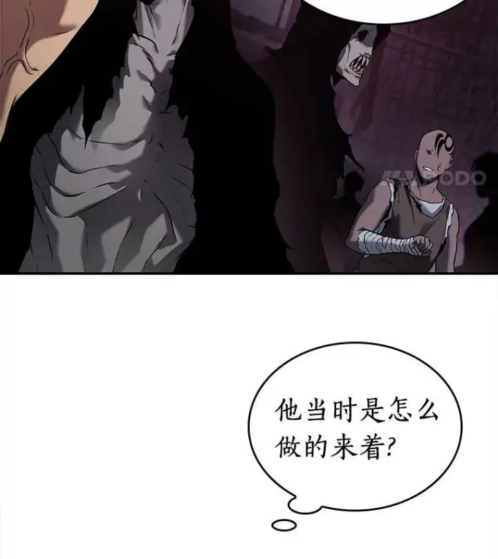 《全知读者视角》113.Ep.23 三个约定(6)图53
