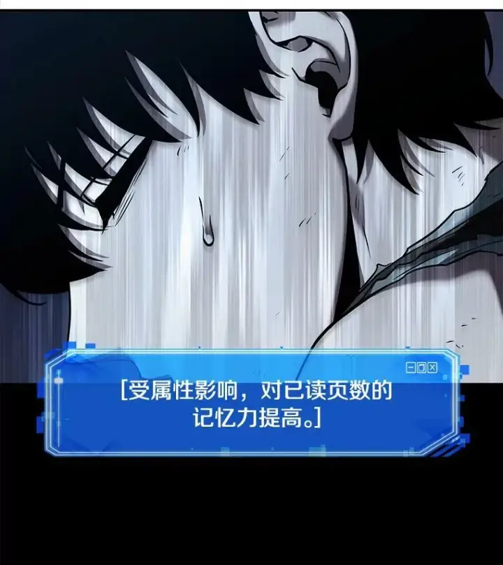 《全知读者视角》113.Ep.23 三个约定(6)图54