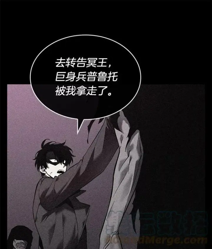 《全知读者视角》113.Ep.23 三个约定(6)图55