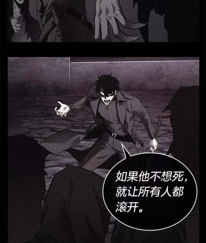 《全知读者视角》113.Ep.23 三个约定(6)图56