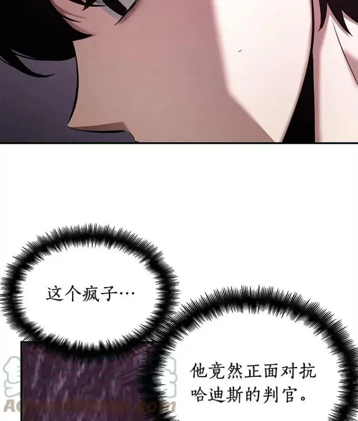 《全知读者视角》113.Ep.23 三个约定(6)图58