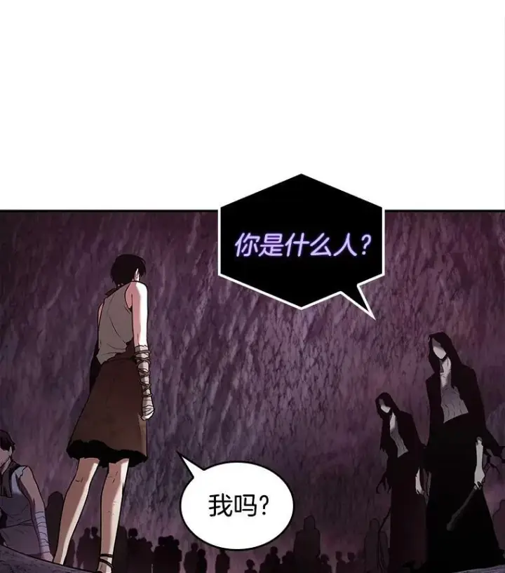 《全知读者视角》113.Ep.23 三个约定(6)图69