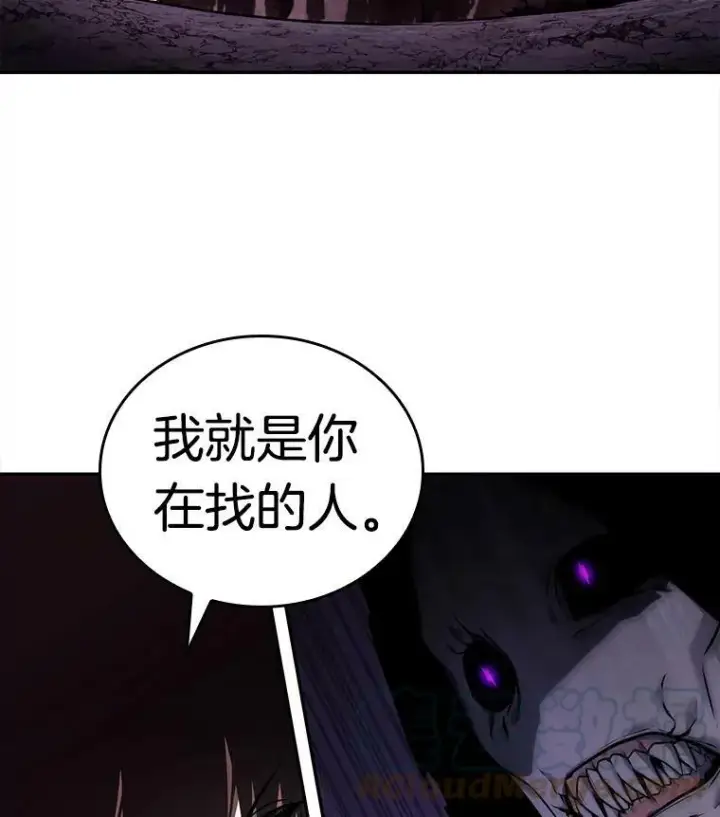 《全知读者视角》113.Ep.23 三个约定(6)图70