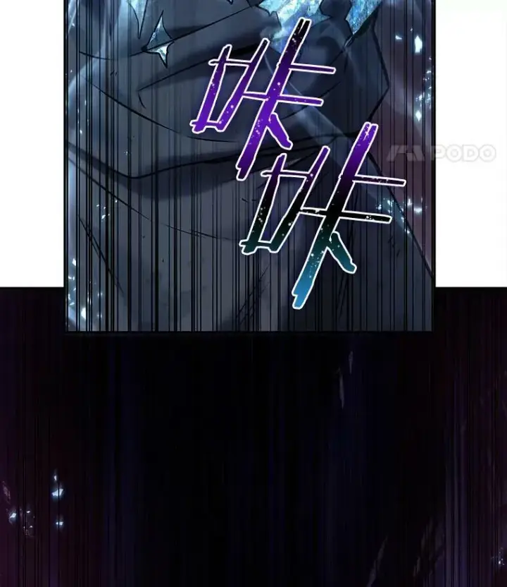 《全知读者视角》113.Ep.23 三个约定(6)图89