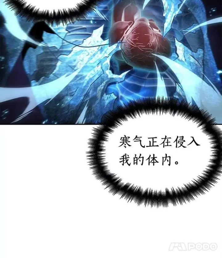 《全知读者视角》113.Ep.23 三个约定(6)图92