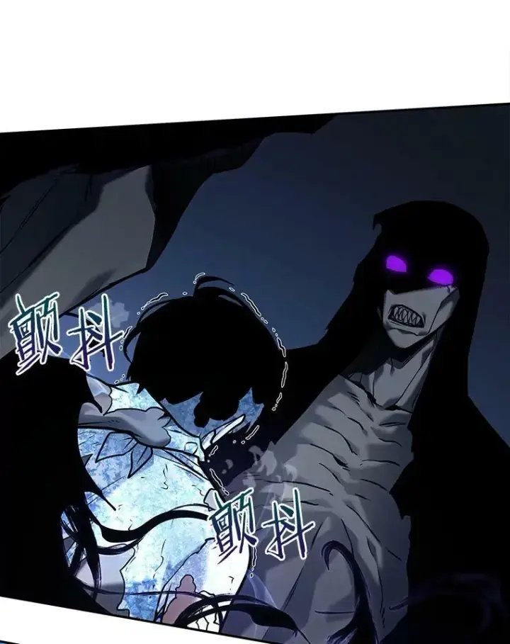 《全知读者视角》113.Ep.23 三个约定(6)图93