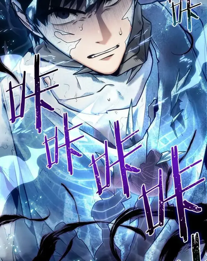 《全知读者视角》113.Ep.23 三个约定(6)图95