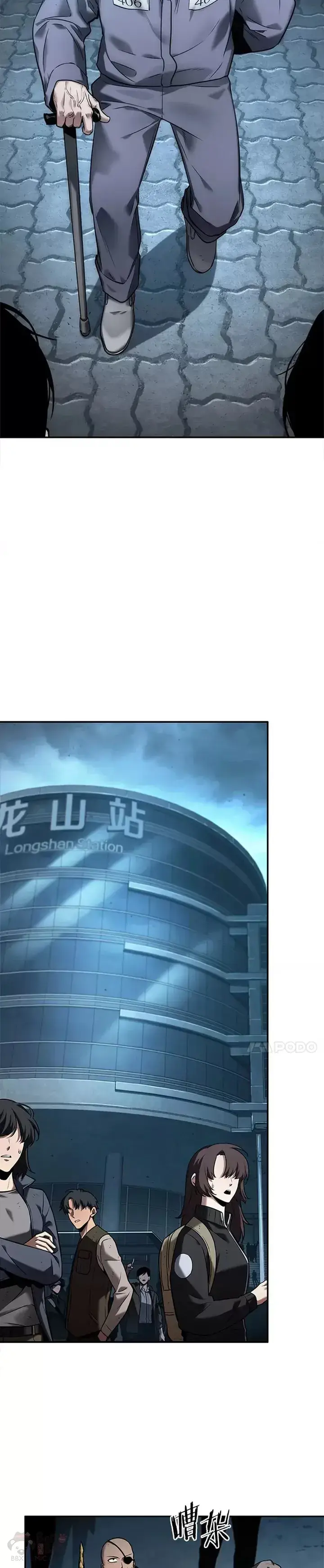《全知读者视角》123.Ep.24 被遗弃的世界(7)图13