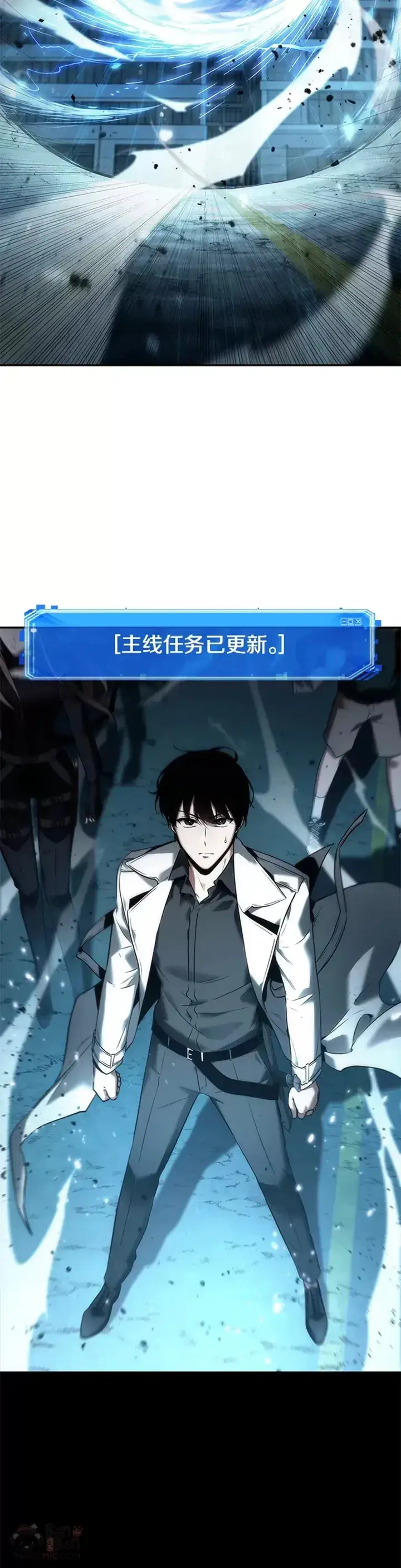 《全知读者视角》124.Ep.24 被遗弃的世界(8)图10