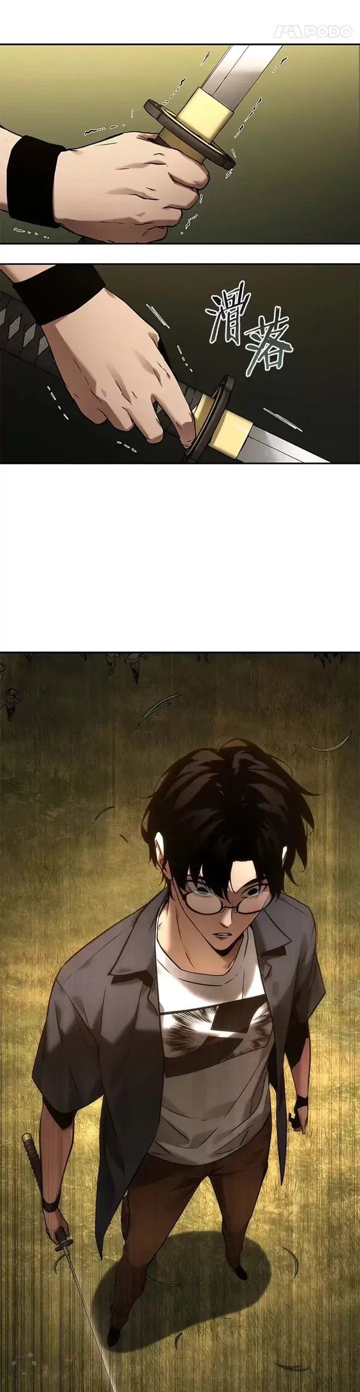 《全知读者视角》125.Ep.24 被遗弃的世界(9)图39