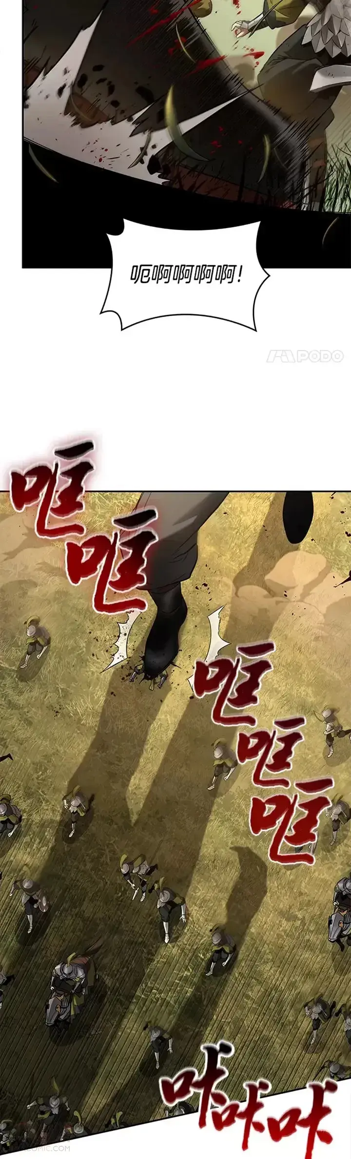 《全知读者视角》125.Ep.24 被遗弃的世界(9)图7