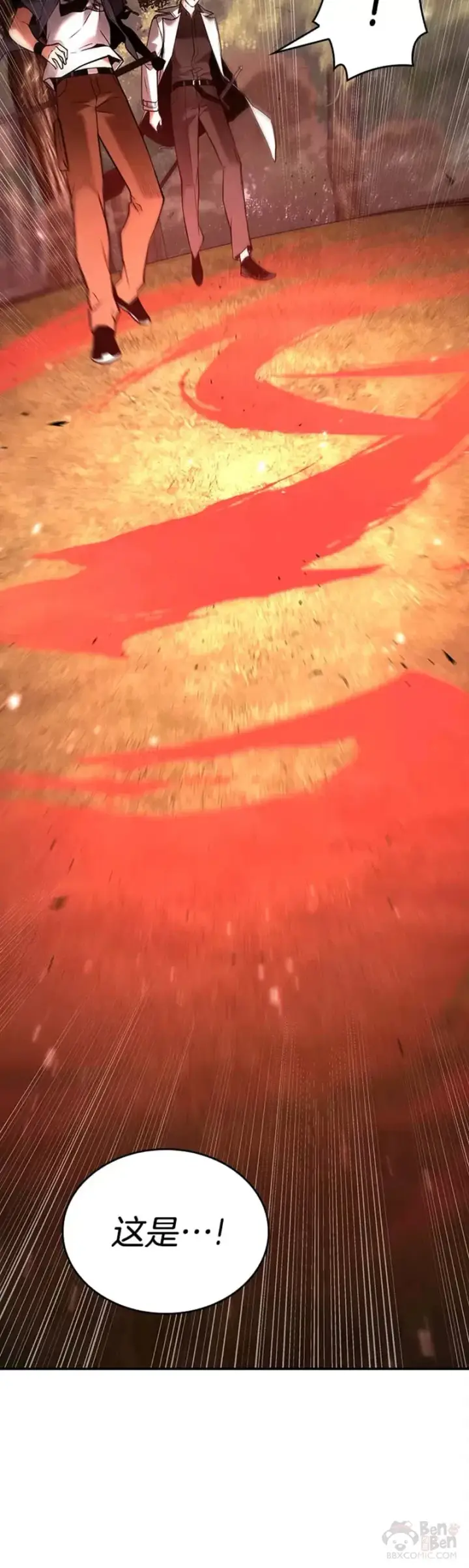 《全知读者视角》129.Ep.24 可以改变的东西(4)图19