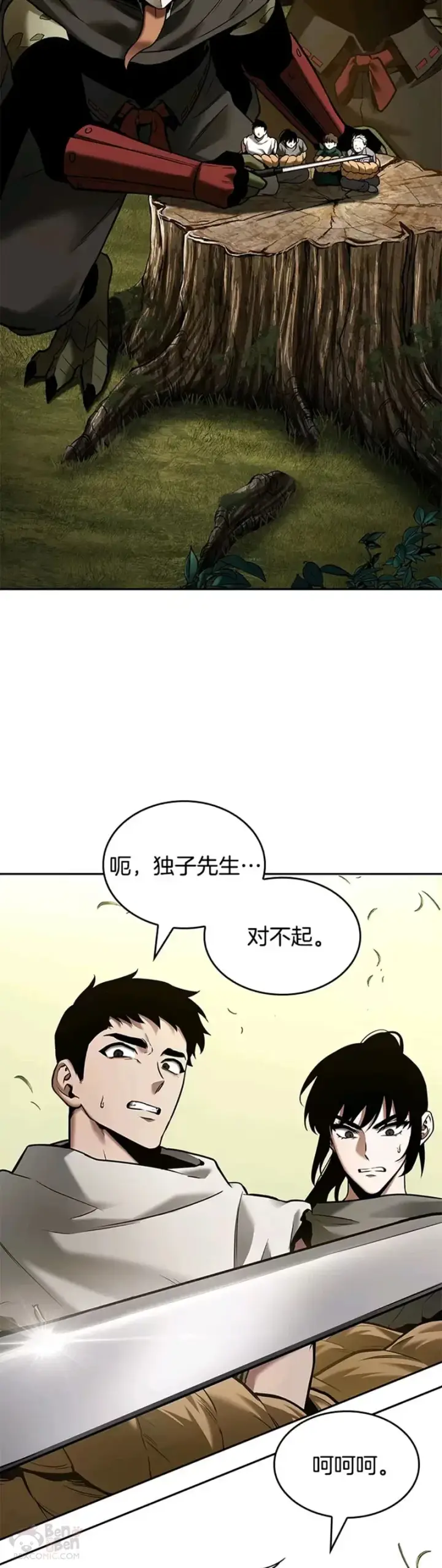 《全知读者视角》129.Ep.24 可以改变的东西(4)图42