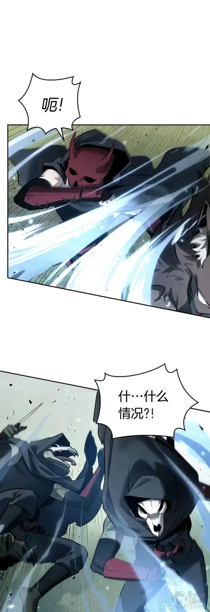 《全知读者视角》130.Ep.24 可以改变的东西(5)图13