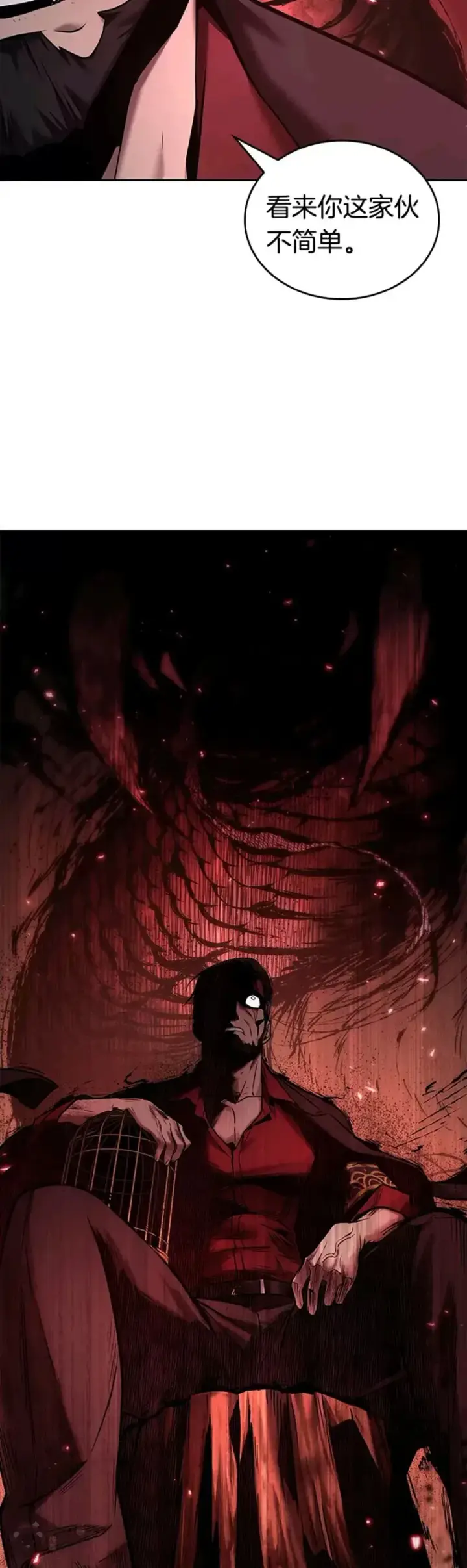 《全知读者视角》130.Ep.24 可以改变的东西(5)图45