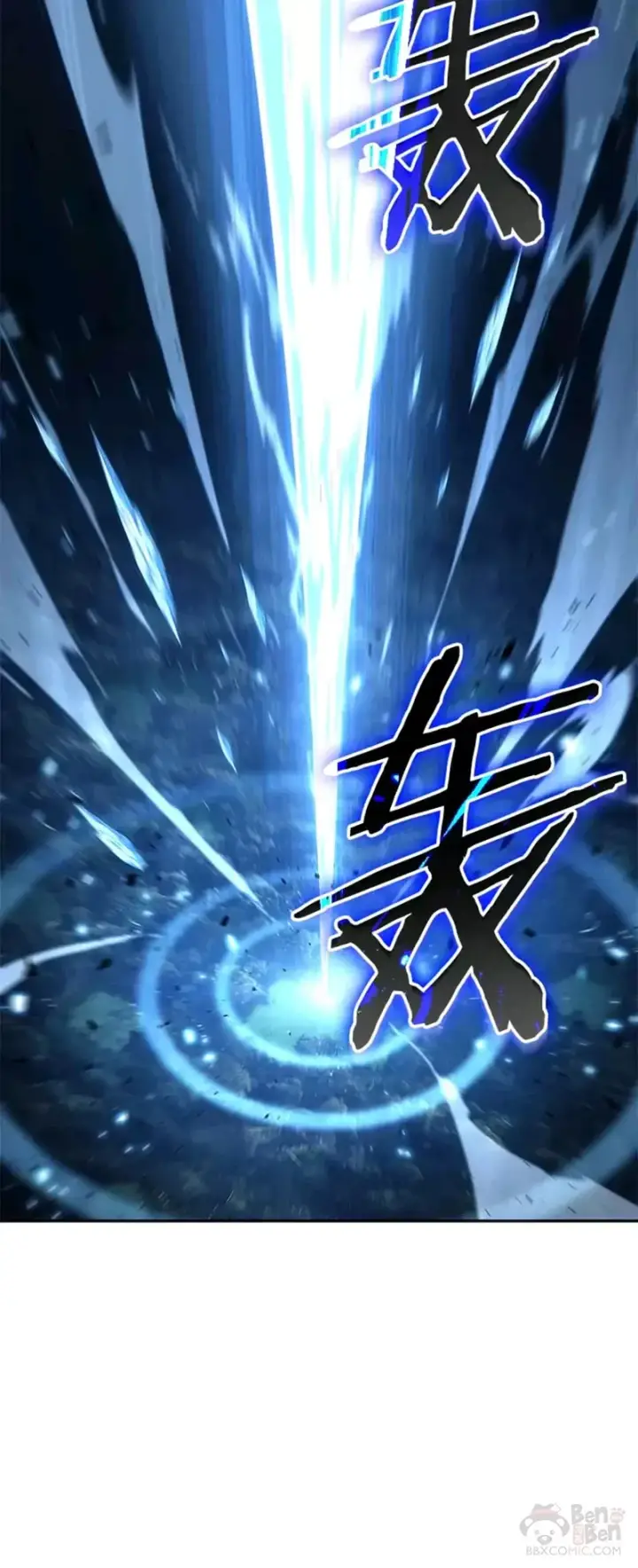 《全知读者视角》131.Ep.24 可以改变的东西(6)图33