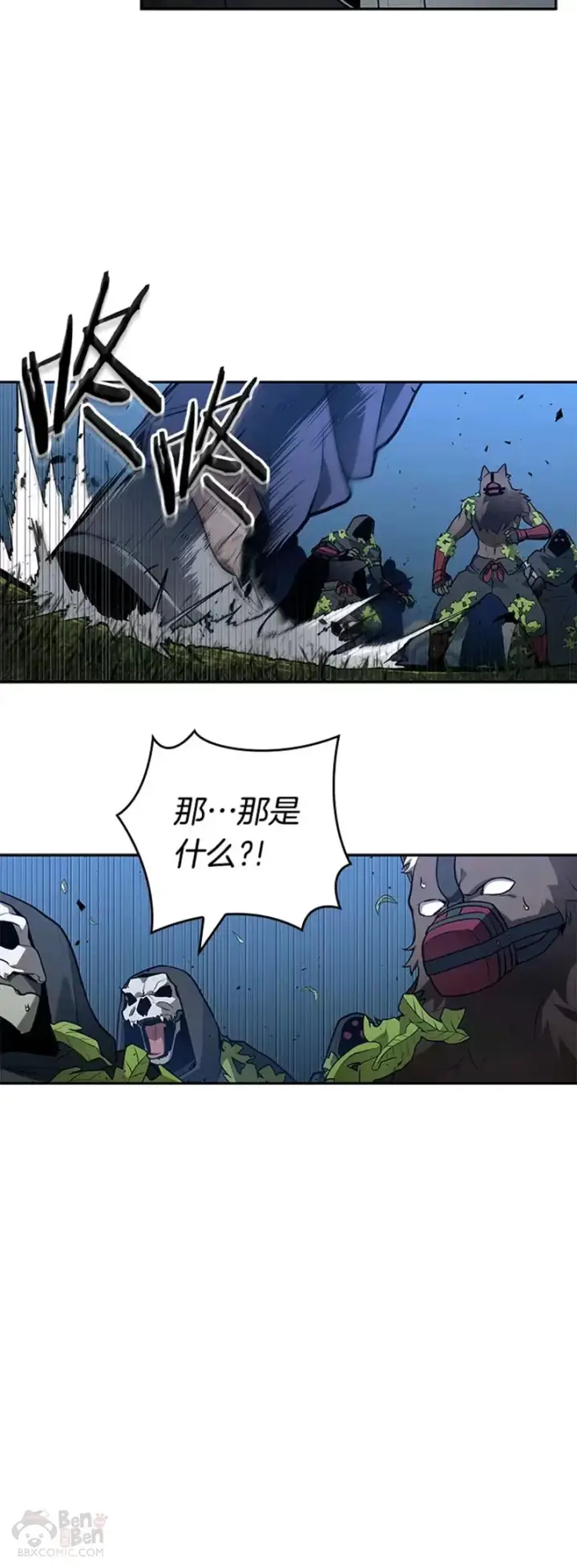 《全知读者视角》131.Ep.24 可以改变的东西(6)图49