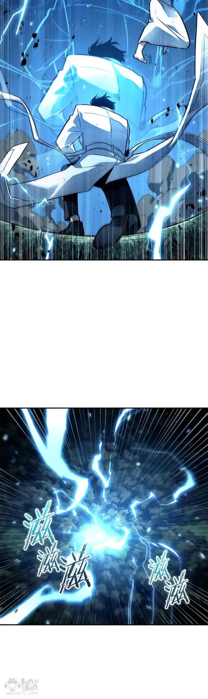 《全知读者视角》133.Ep.24 可以改变的东西(8)图10
