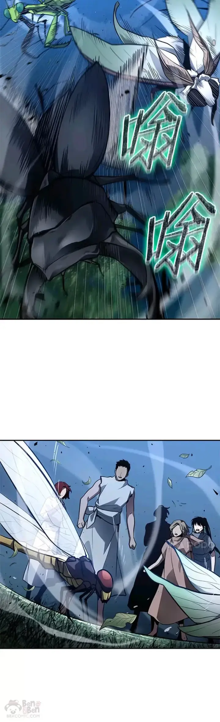 《全知读者视角》133.Ep.24 可以改变的东西(8)图18